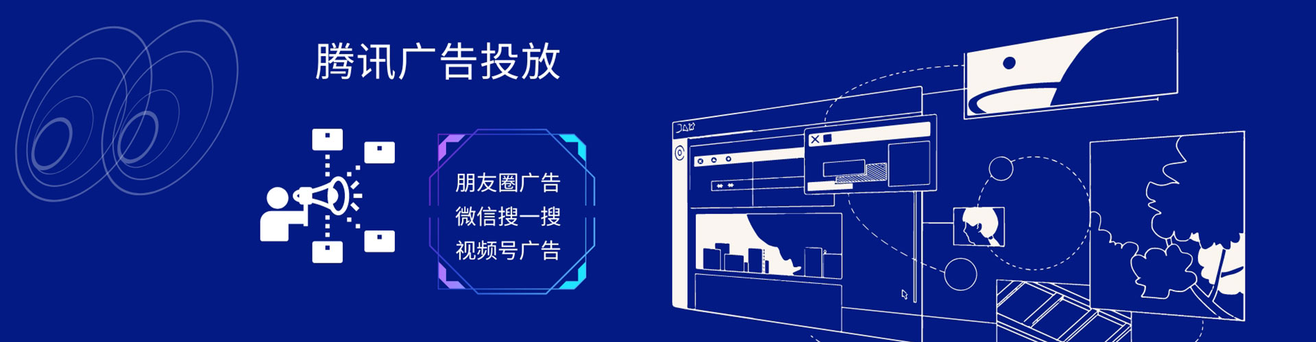 黄岛快手信息流